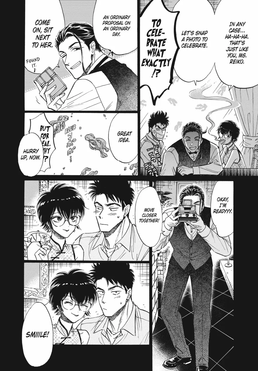 Kowloon Generic Romance Chapter 79 page 16 - 