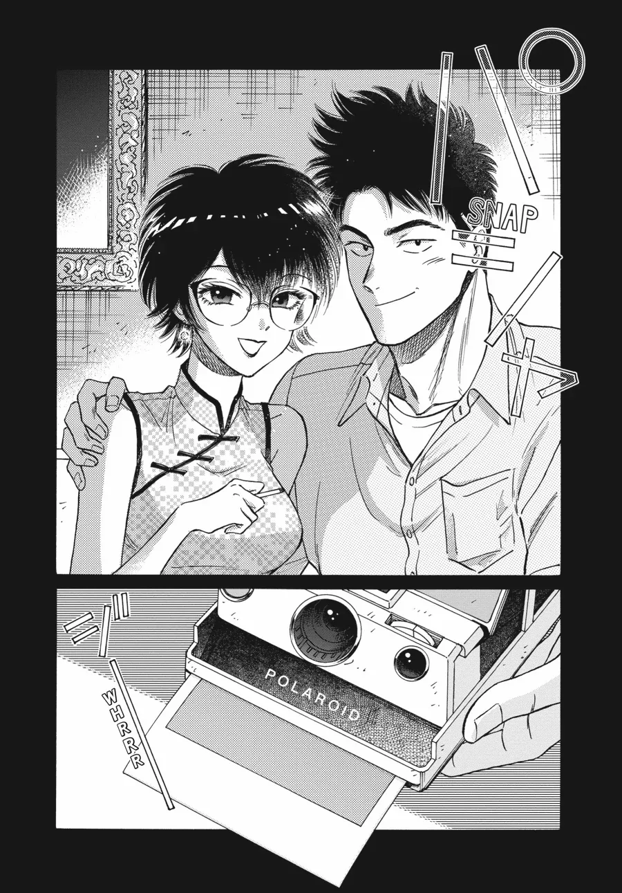 Kowloon Generic Romance Chapter 79 page 17 - 
