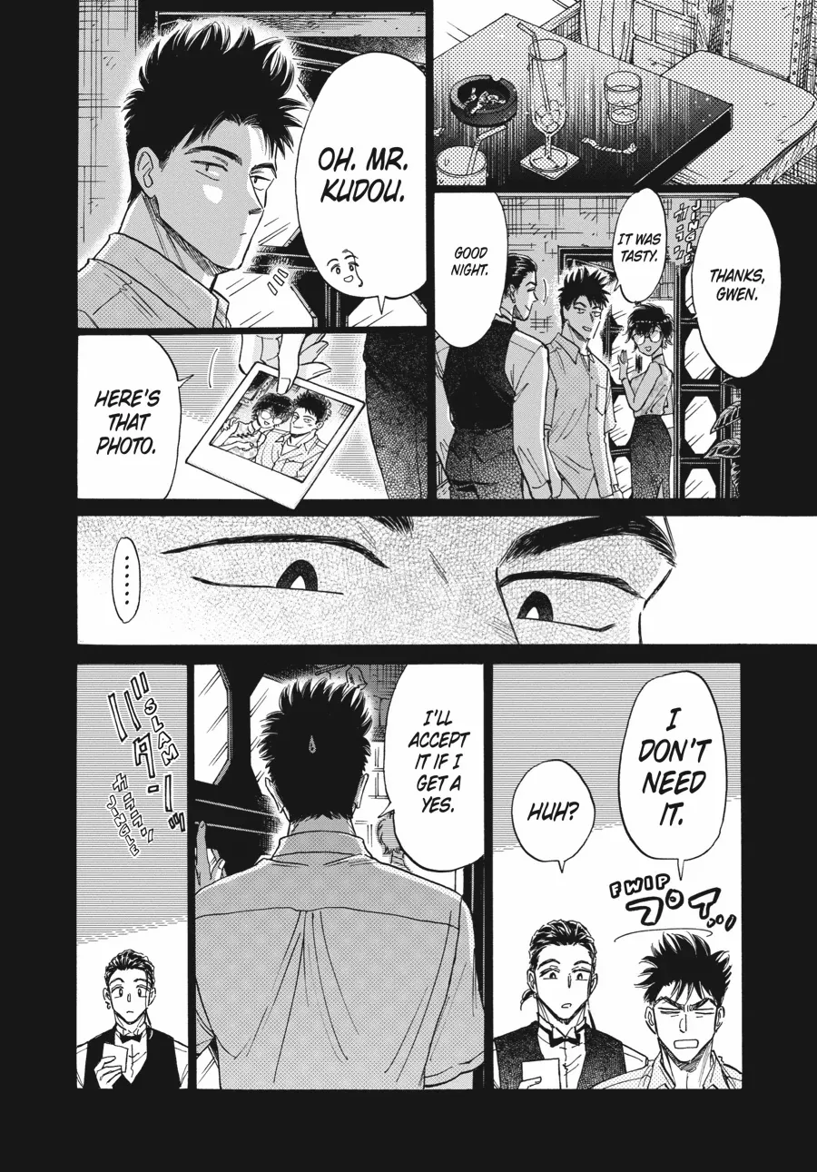 Kowloon Generic Romance Chapter 79 page 18 - 