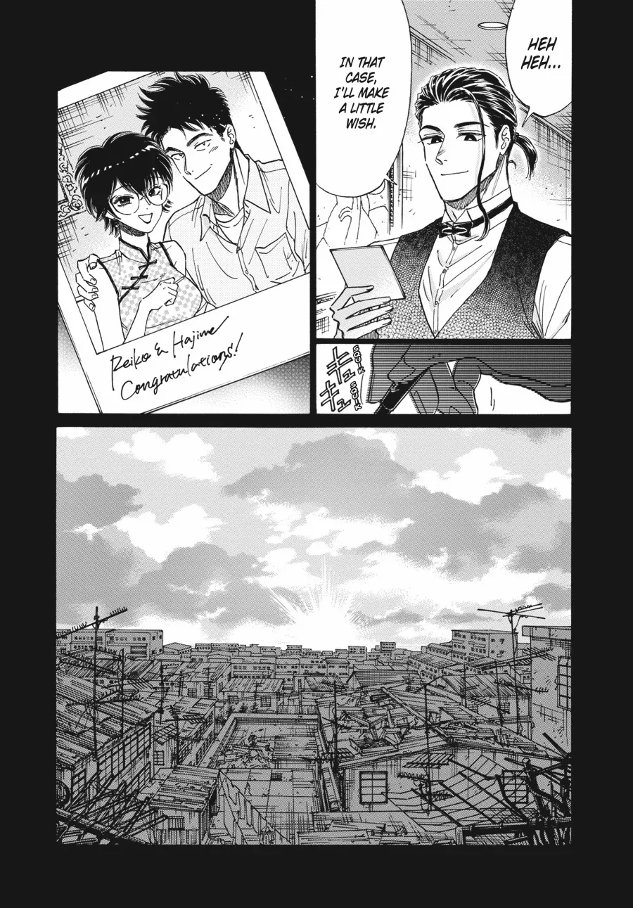 Kowloon Generic Romance Chapter 79 page 19 - 