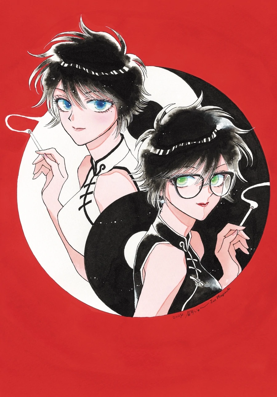 Kowloon Generic Romance Chapter 79 page 3 - 
