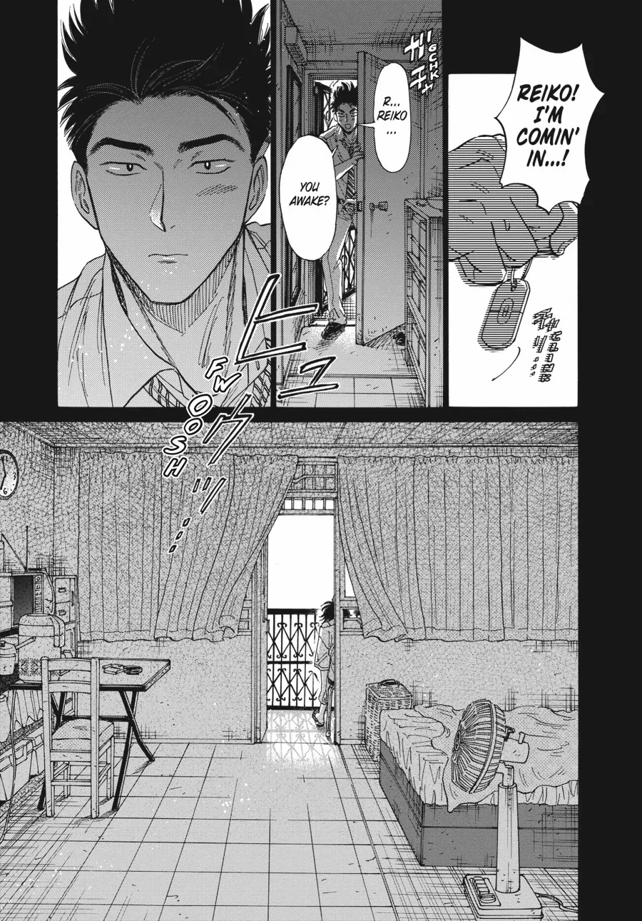 Kowloon Generic Romance Chapter 79 page 21 - 