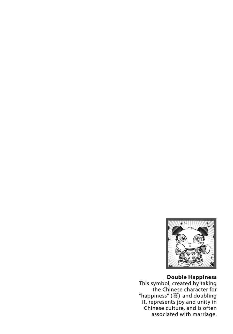 Kowloon Generic Romance Chapter 79 page 24 - 