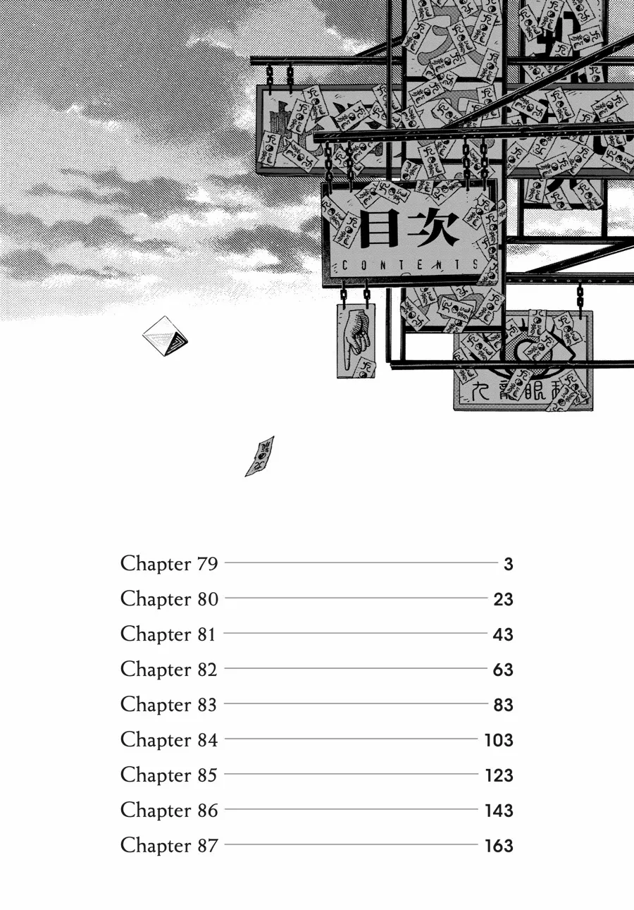 Kowloon Generic Romance Chapter 79 page 4 - 