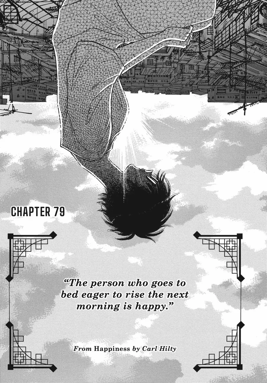 Kowloon Generic Romance Chapter 79 page 5 - 