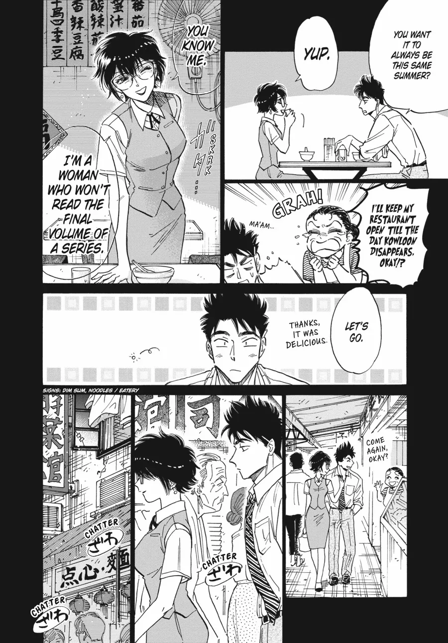 Kowloon Generic Romance Chapter 79 page 8 - 