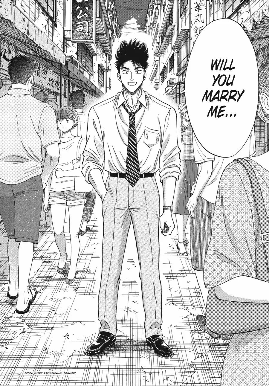 Kowloon Generic Romance Chapter 79 page 10 - 