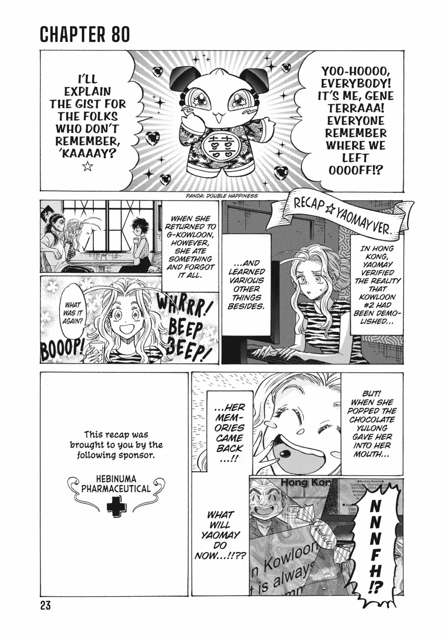 Kowloon Generic Romance Chapter 80 page 1 - 