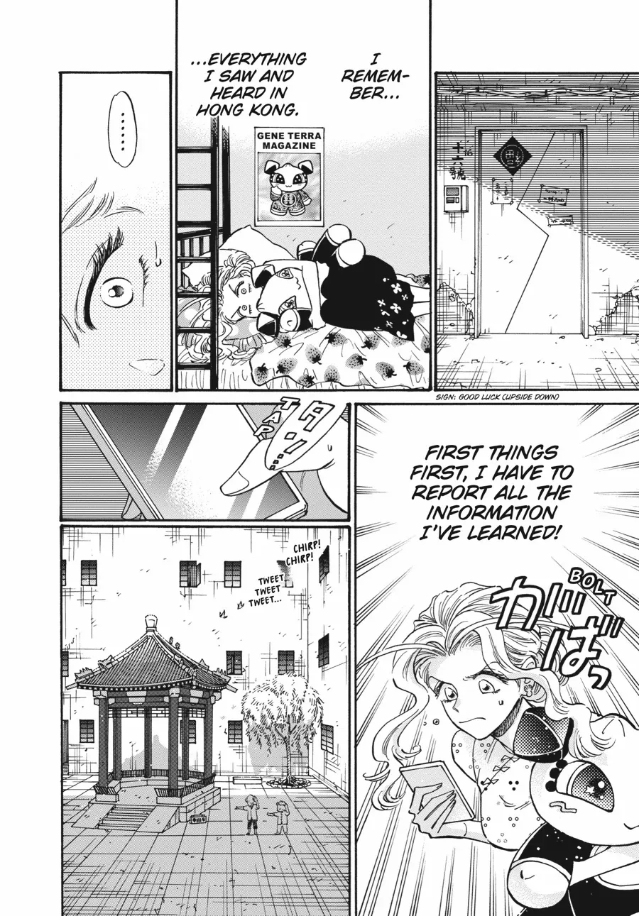 Kowloon Generic Romance Chapter 80 page 2 - 
