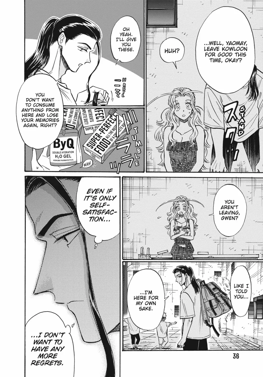 Kowloon Generic Romance Chapter 80 page 14 - 