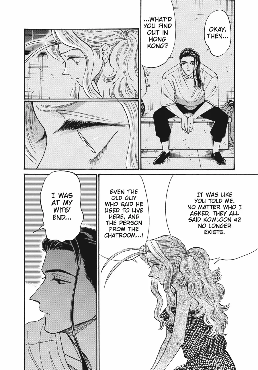 Kowloon Generic Romance Chapter 80 page 4 - 