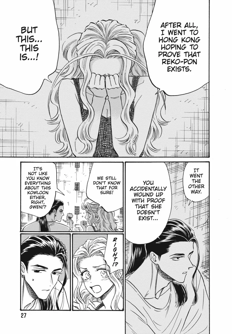 Kowloon Generic Romance Chapter 80 page 5 - 