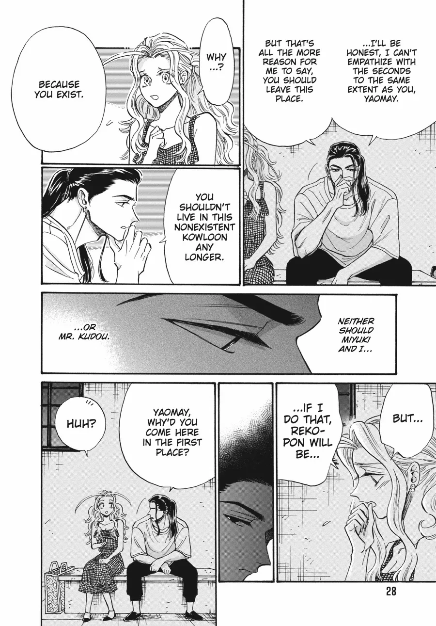 Kowloon Generic Romance Chapter 80 page 6 - 