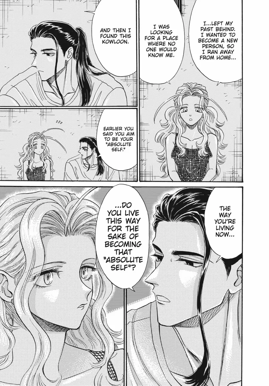 Kowloon Generic Romance Chapter 80 page 7 - 