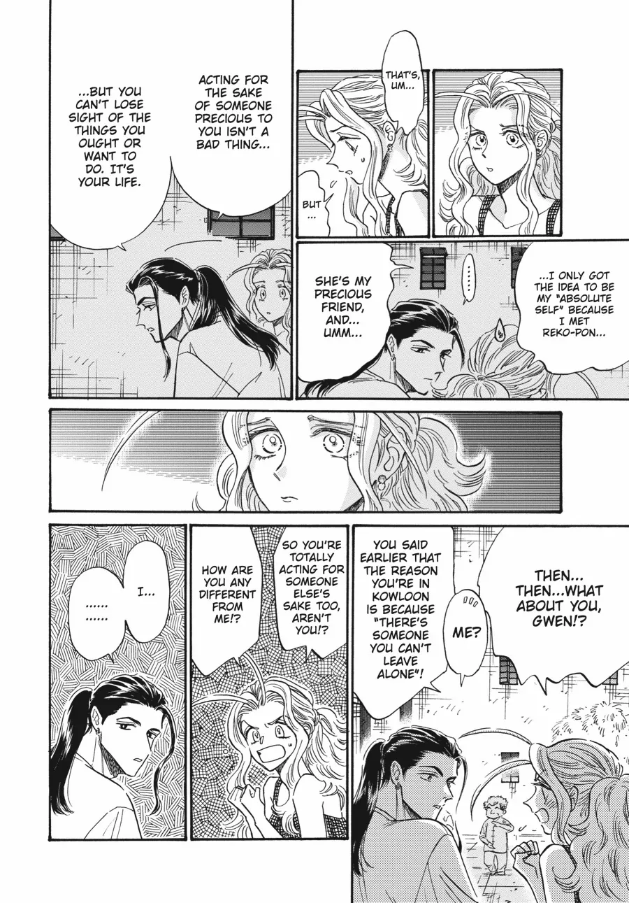 Kowloon Generic Romance Chapter 80 page 8 - 