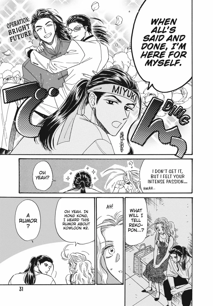 Kowloon Generic Romance Chapter 80 page 9 - 