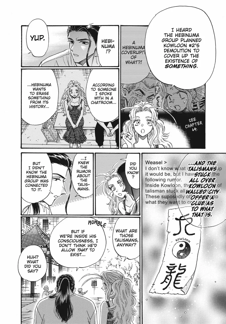 Kowloon Generic Romance Chapter 80 page 10 - 