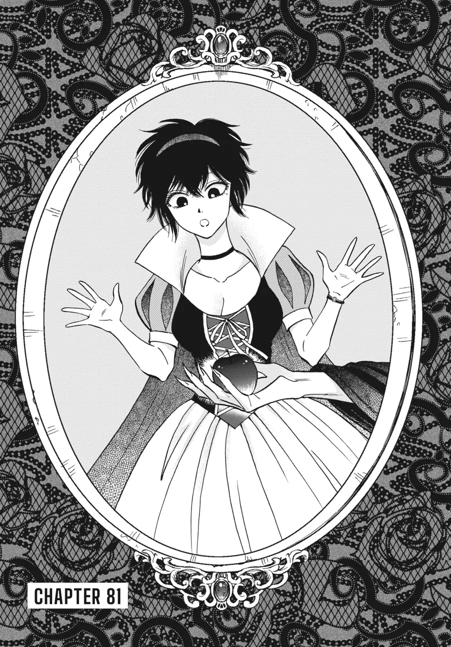 Kowloon Generic Romance Chapter 81 page 1 - 