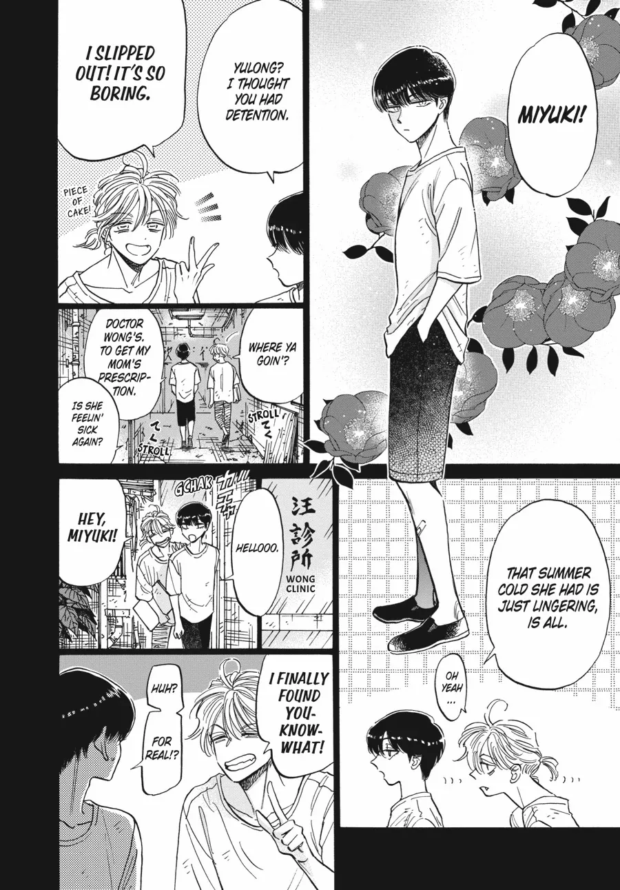 Kowloon Generic Romance Chapter 81 page 2 - 