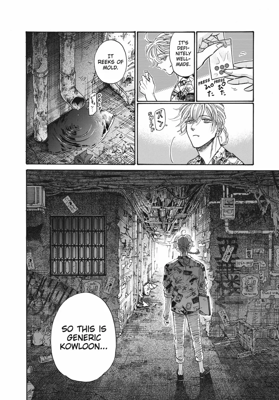 Kowloon Generic Romance Chapter 81 page 12 - 
