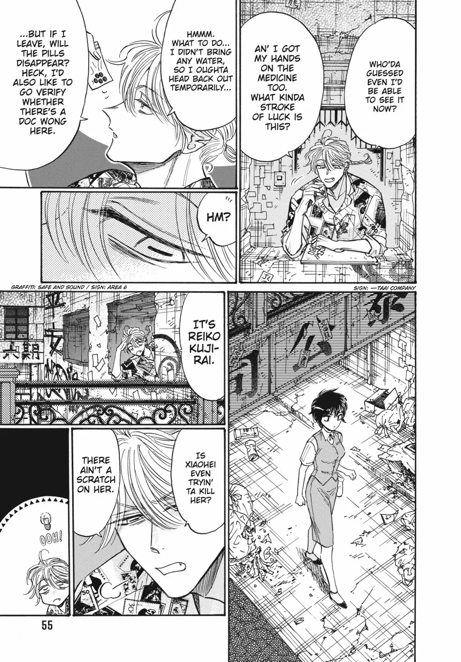 Kowloon Generic Romance Chapter 81 page 13 - 