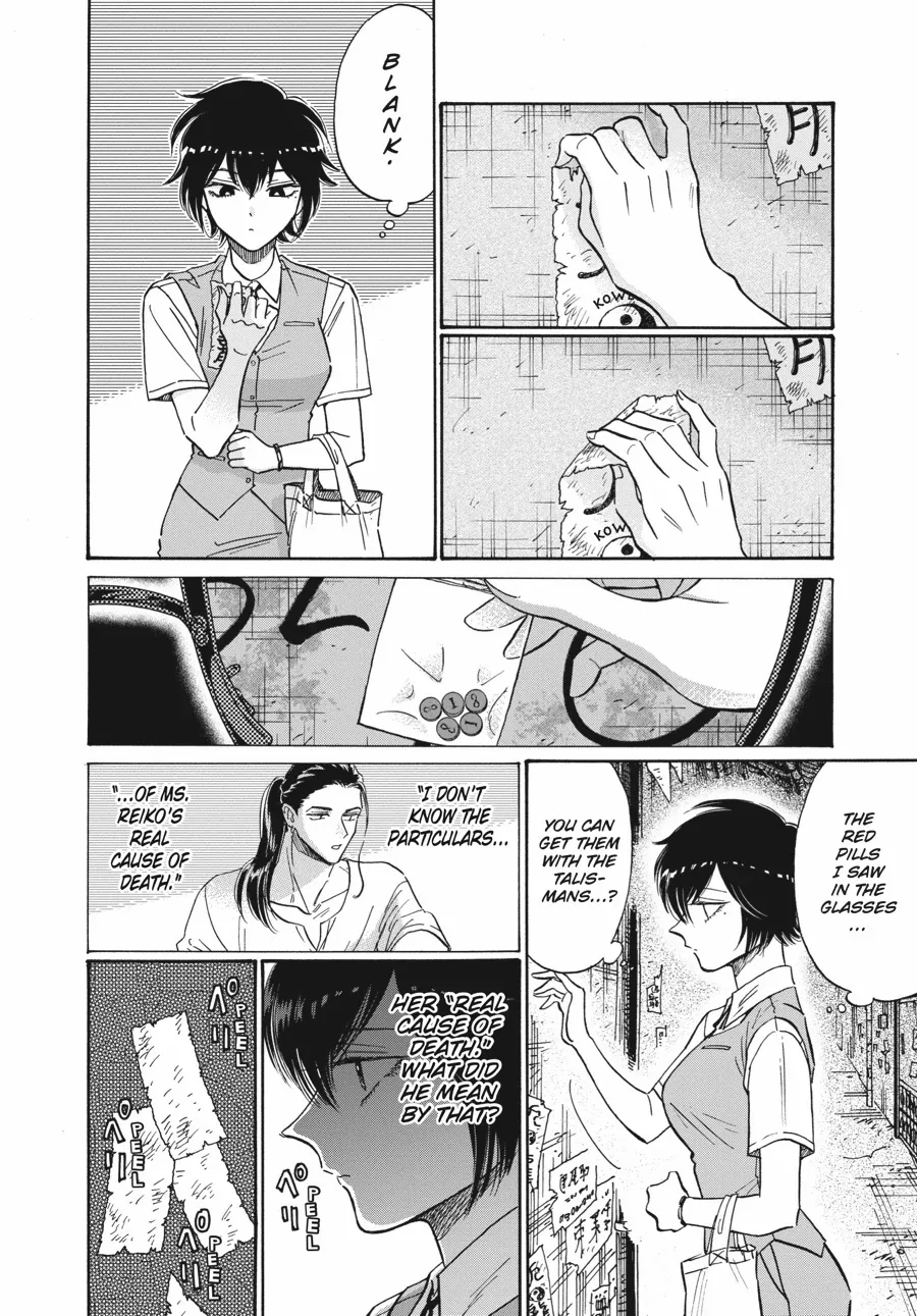 Kowloon Generic Romance Chapter 81 page 14 - 