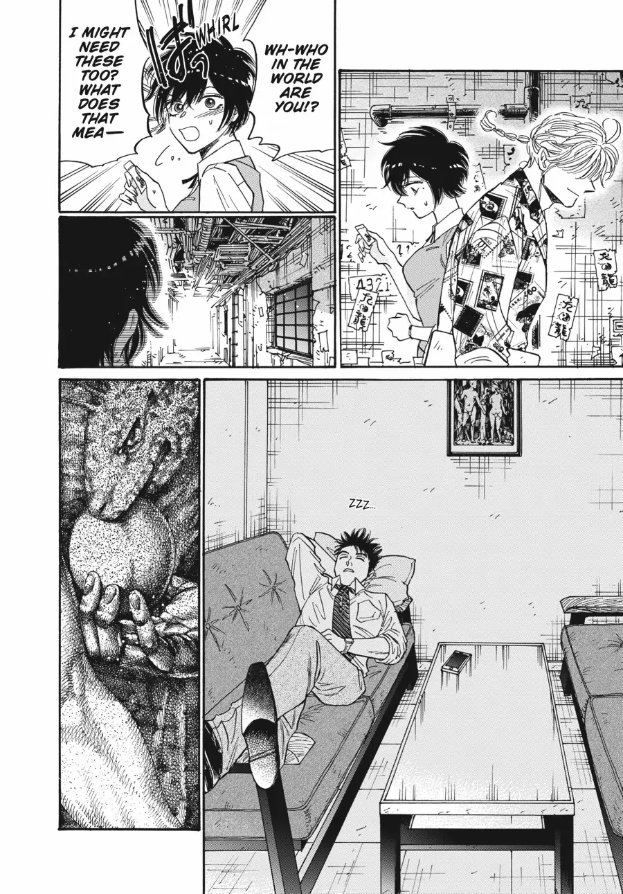 Kowloon Generic Romance Chapter 81 page 18 - 
