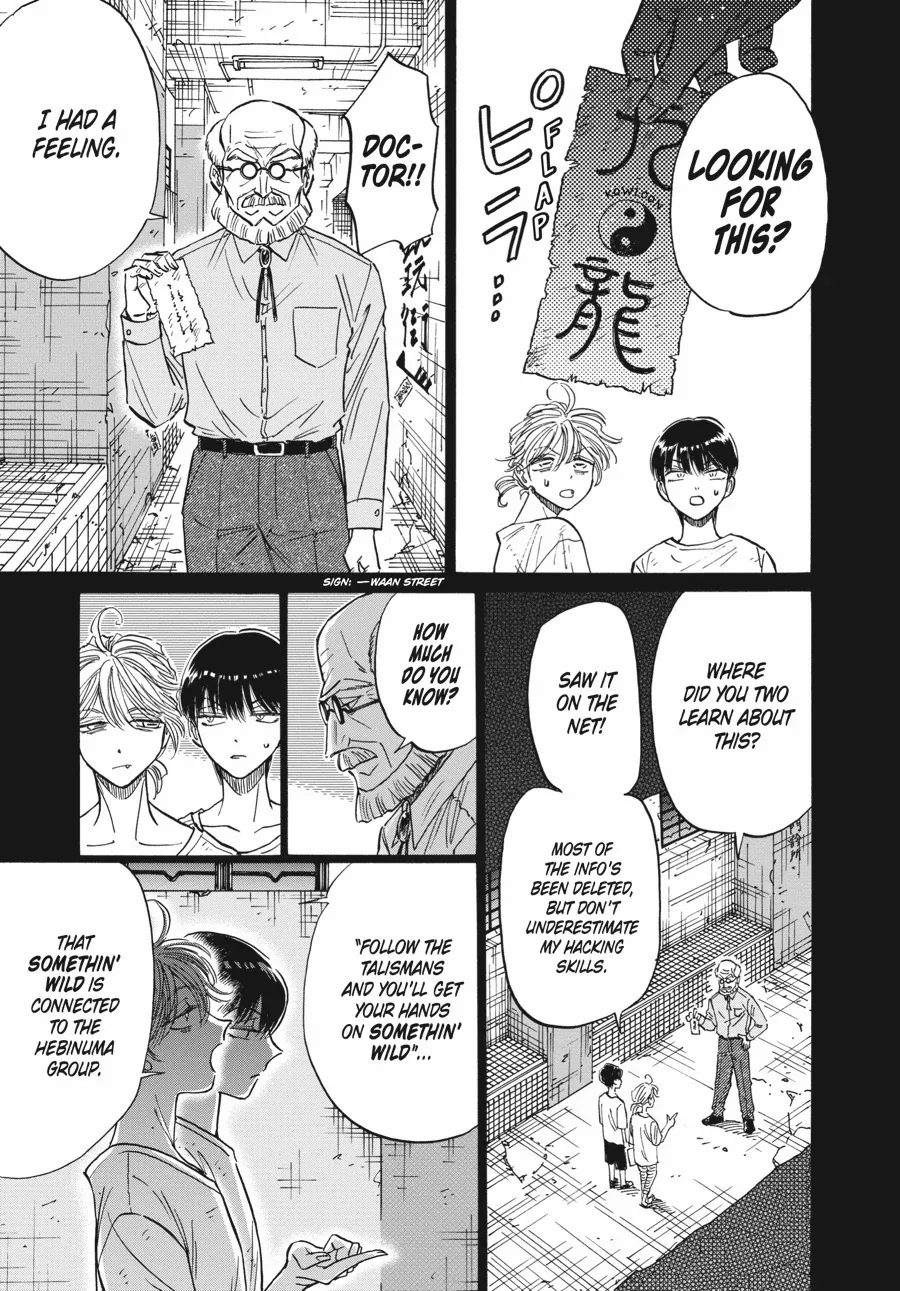 Kowloon Generic Romance Chapter 81 page 5 - 