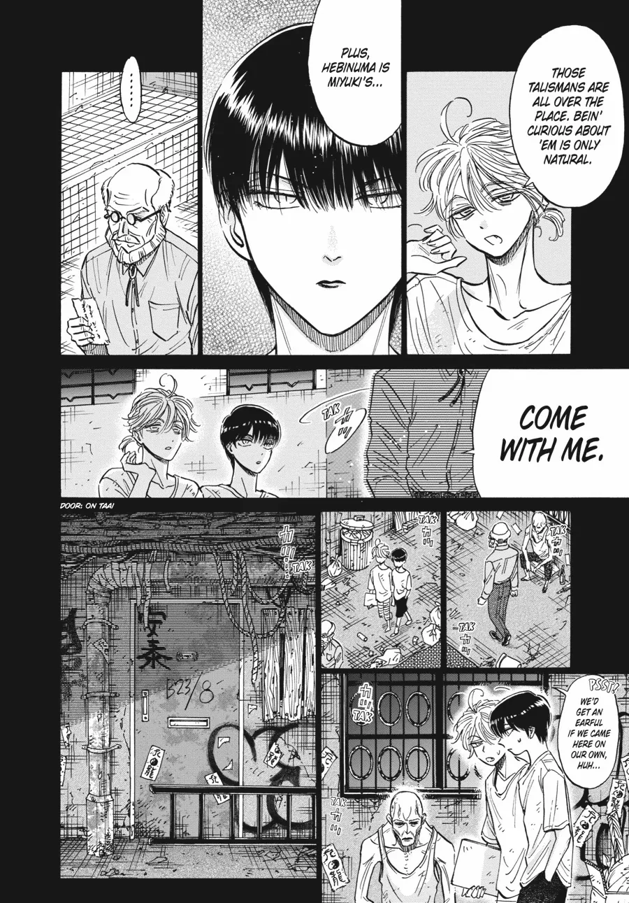 Kowloon Generic Romance Chapter 81 page 6 - 