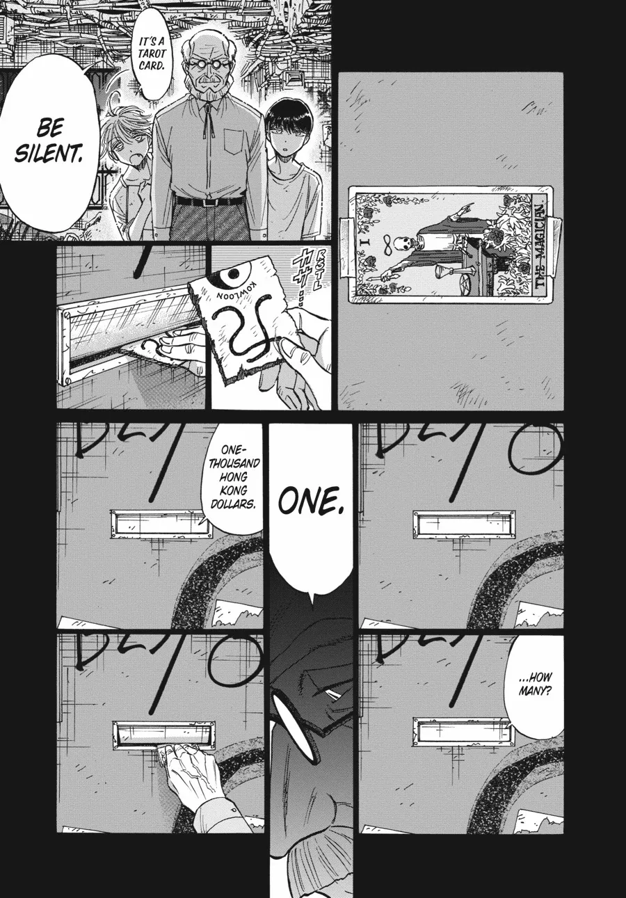 Kowloon Generic Romance Chapter 81 page 7 - 