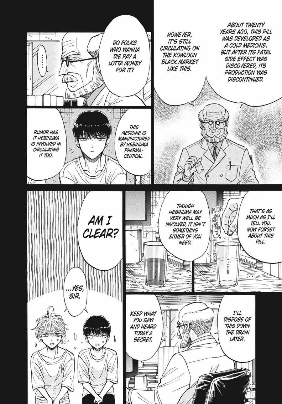 Kowloon Generic Romance Chapter 81 page 10 - 