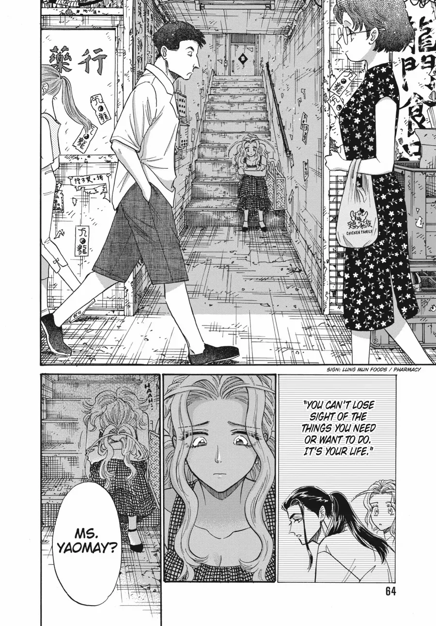 Kowloon Generic Romance Chapter 82 page 2 - 