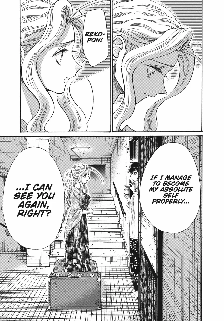 Kowloon Generic Romance Chapter 82 page 11 - 