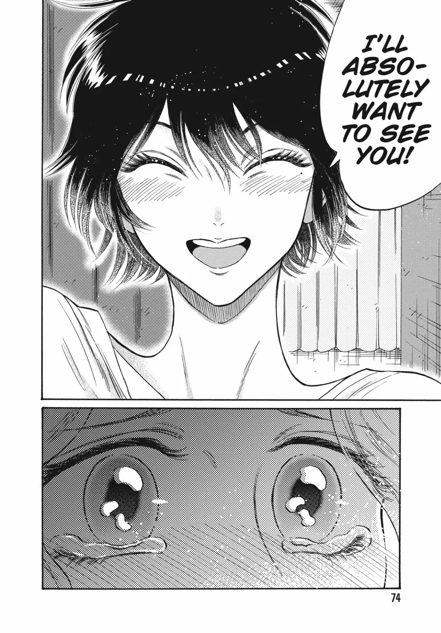 Kowloon Generic Romance Chapter 82 page 12 - 