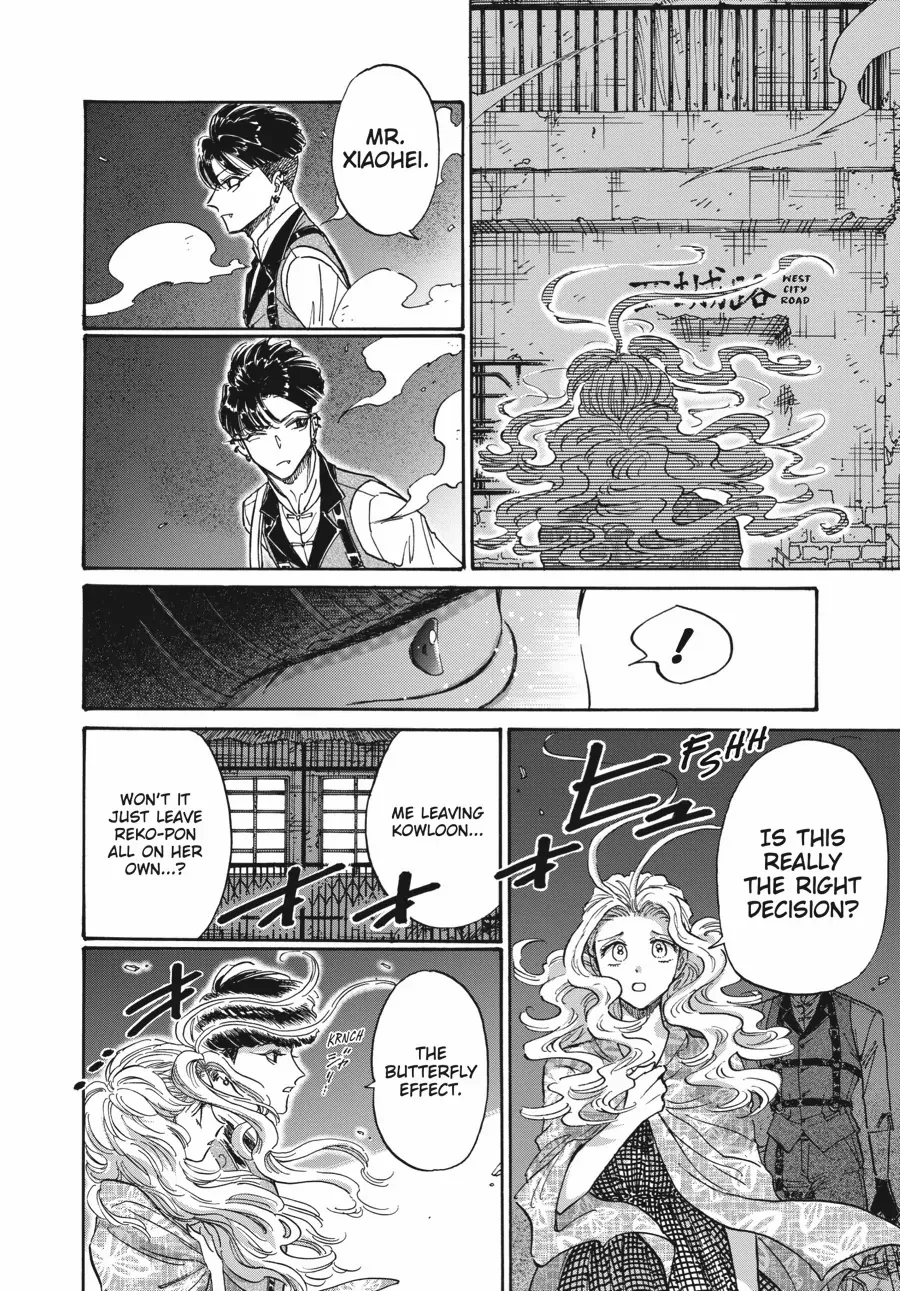Kowloon Generic Romance Chapter 82 page 14 - 