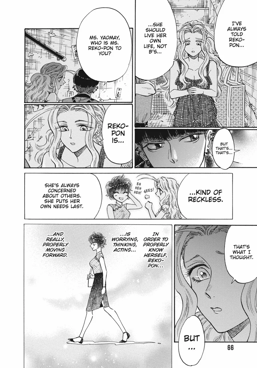 Kowloon Generic Romance Chapter 82 page 4 - 
