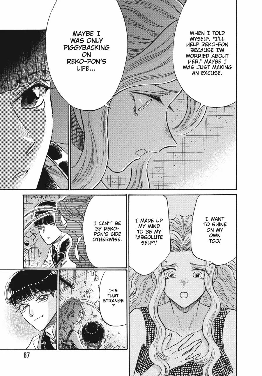 Kowloon Generic Romance Chapter 82 page 5 - 