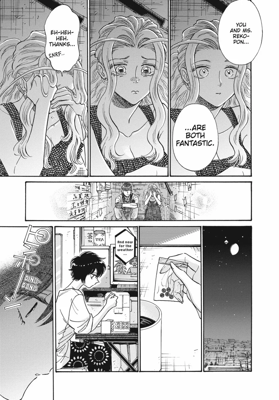 Kowloon Generic Romance Chapter 82 page 7 - 