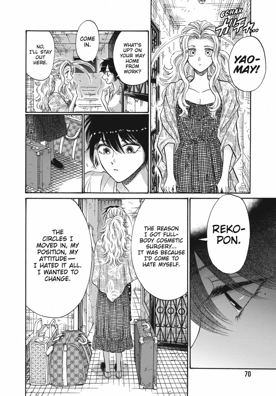 Kowloon Generic Romance Chapter 82 page 8 - 