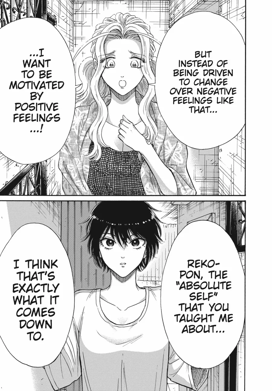 Kowloon Generic Romance Chapter 82 page 9 - 