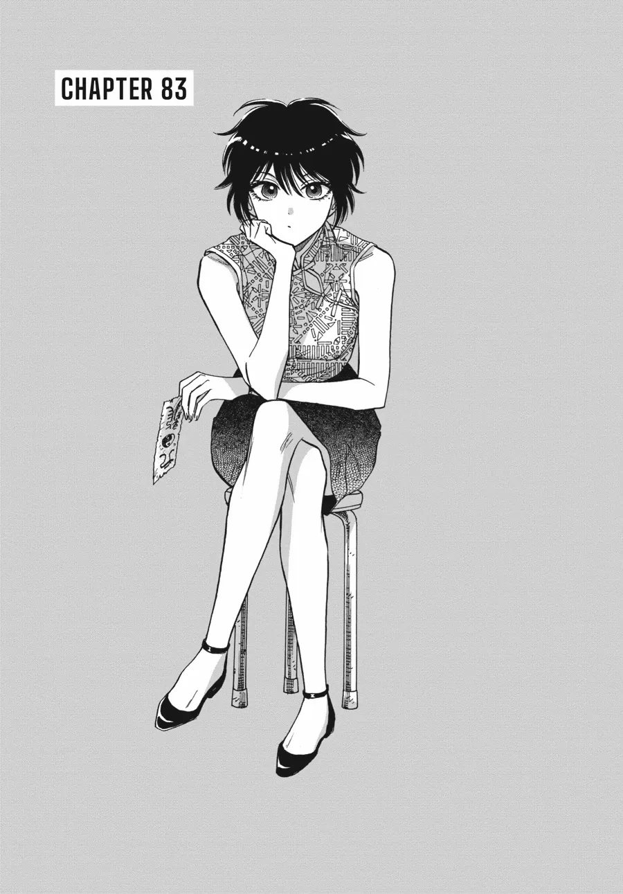 Kowloon Generic Romance Chapter 83 page 2 - 