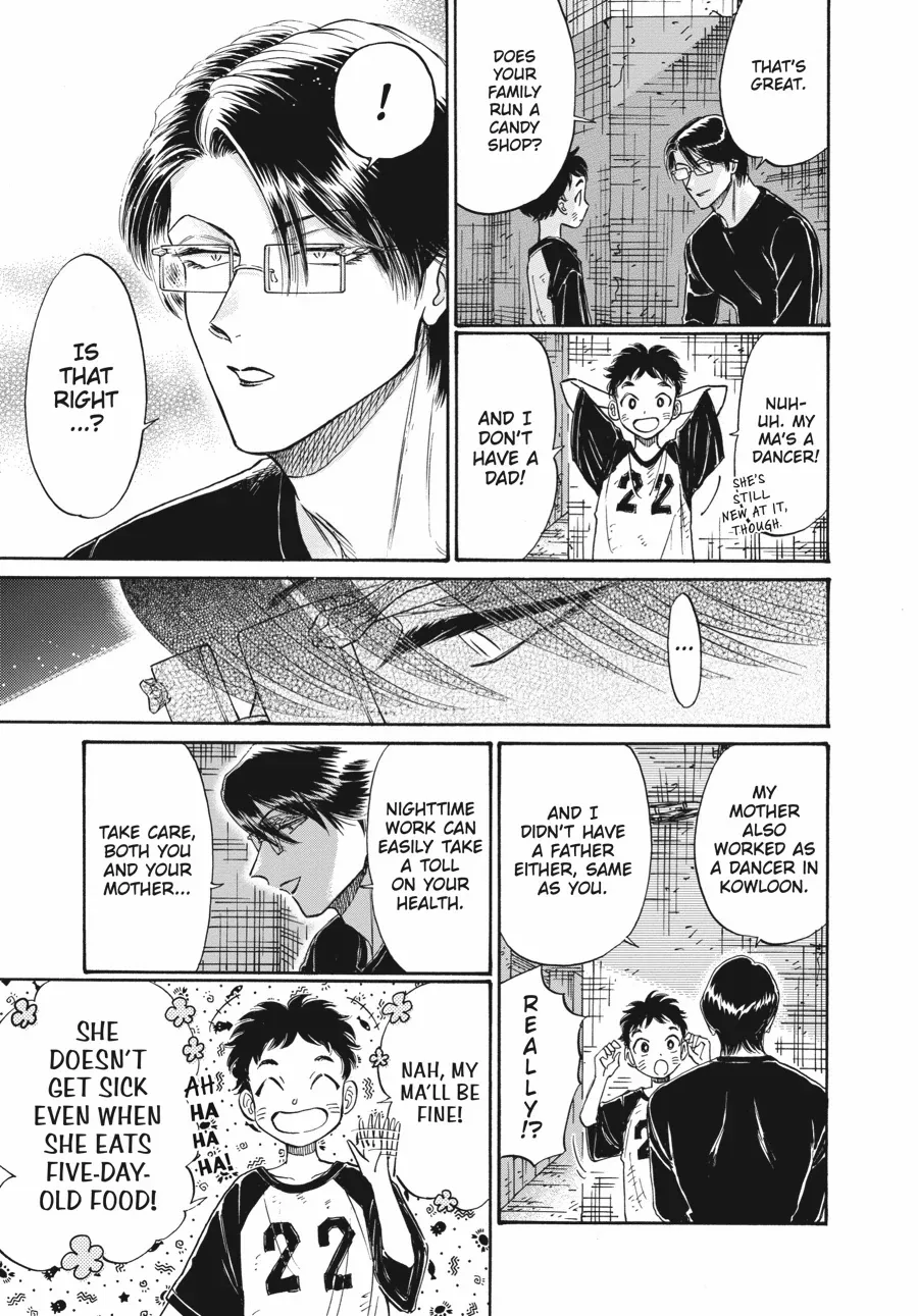 Kowloon Generic Romance Chapter 83 page 12 - 