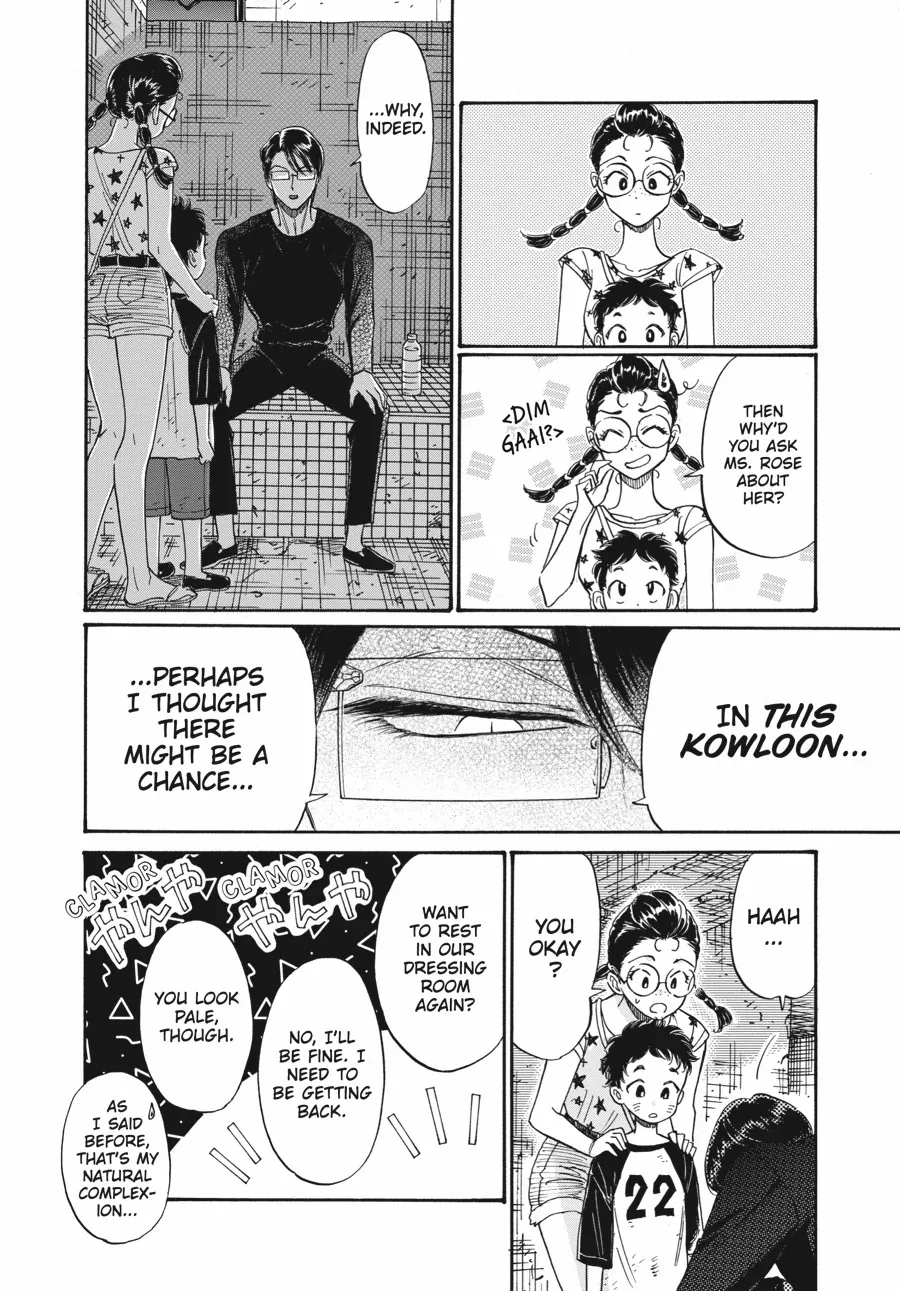 Kowloon Generic Romance Chapter 83 page 15 - 
