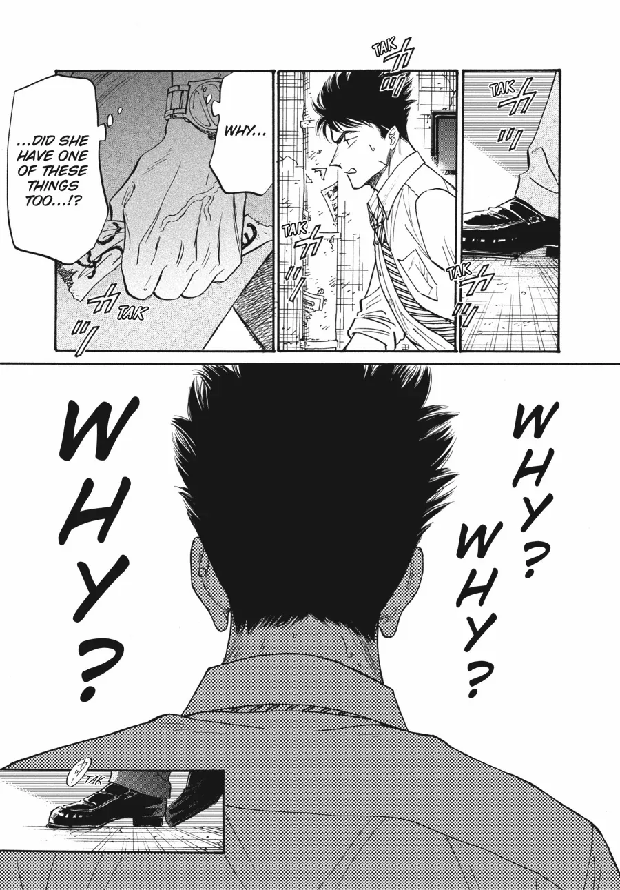 Kowloon Generic Romance Chapter 83 page 16 - 