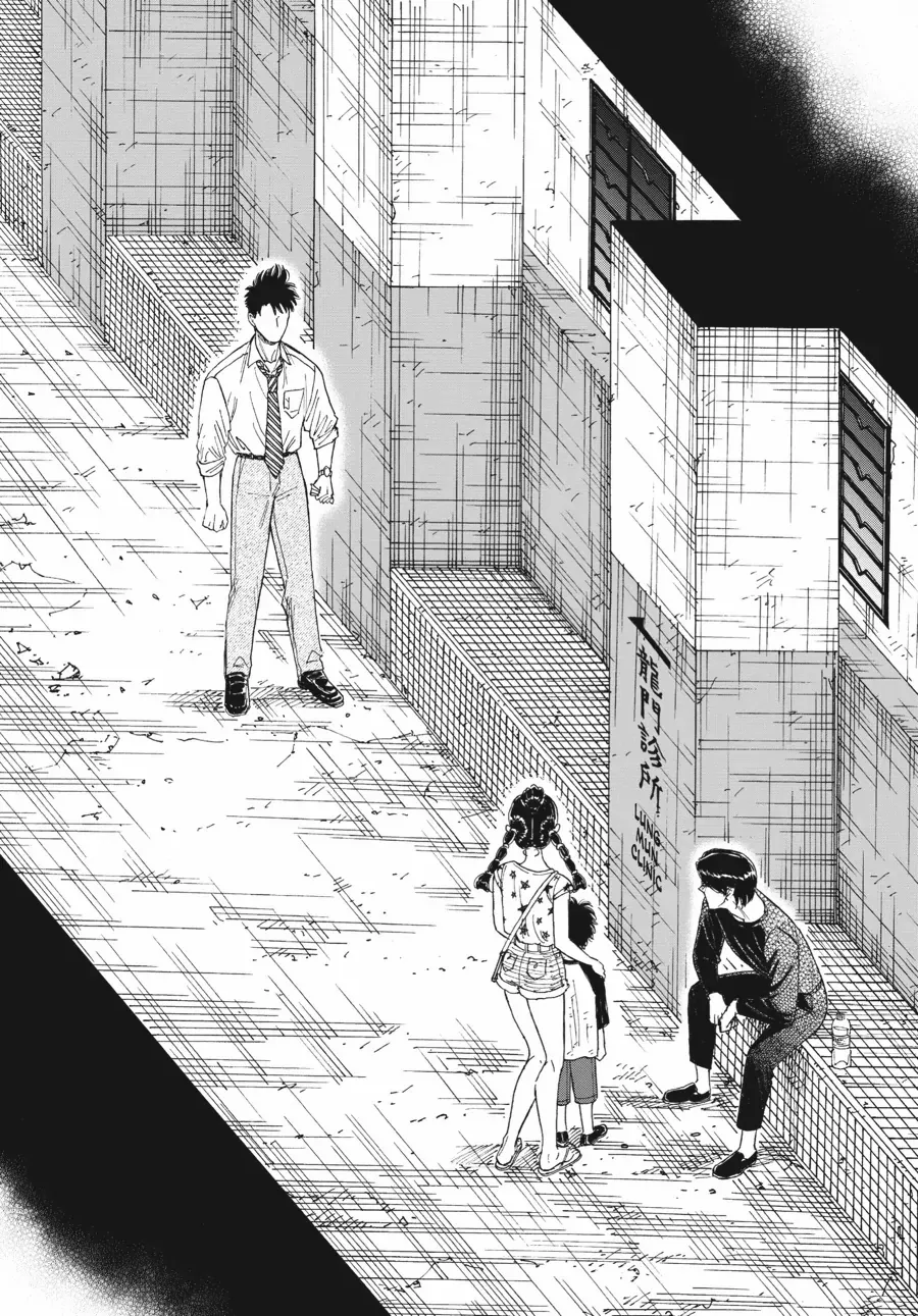 Kowloon Generic Romance Chapter 83 page 19 - 