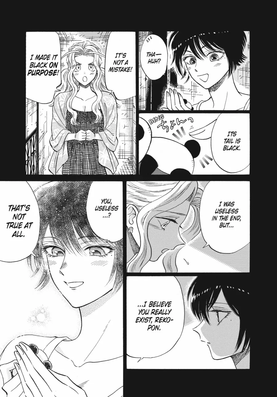 Kowloon Generic Romance Chapter 83 page 4 - 