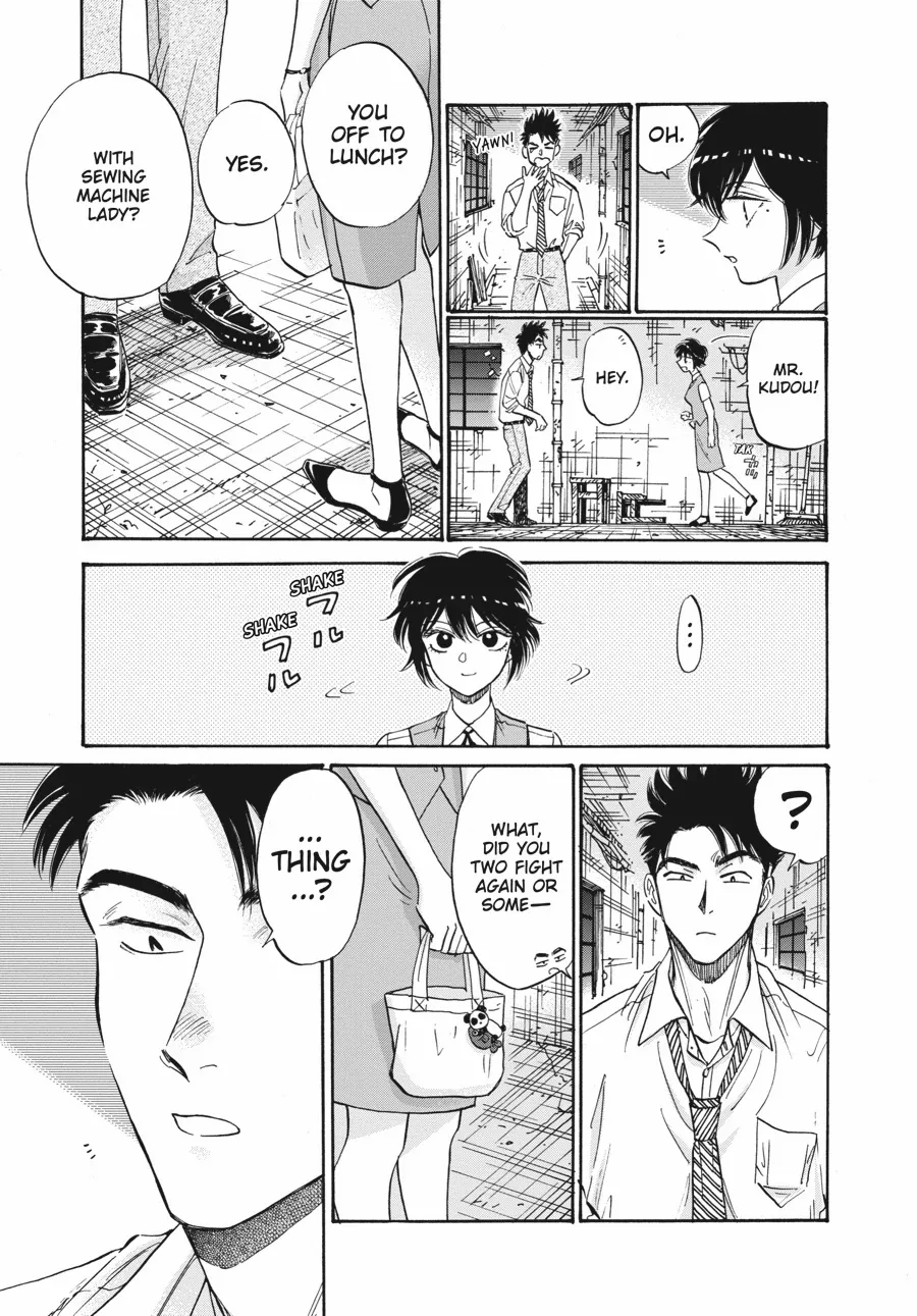 Kowloon Generic Romance Chapter 83 page 6 - 