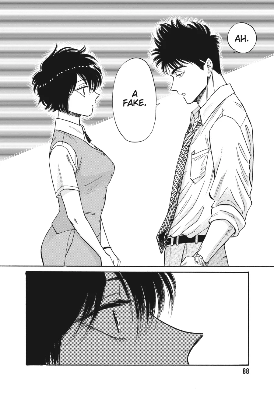 Kowloon Generic Romance Chapter 83 page 7 - 