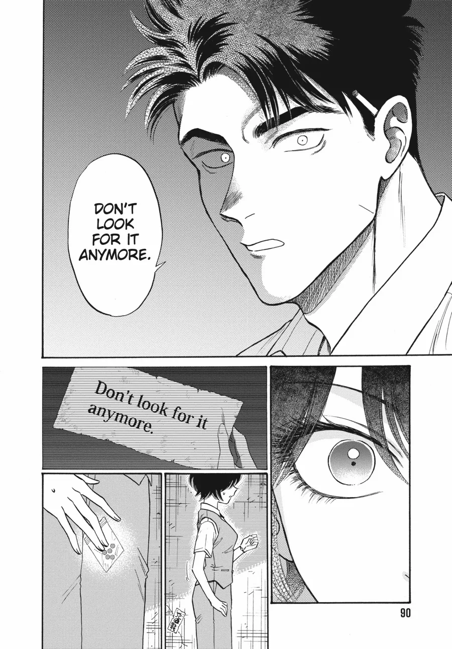 Kowloon Generic Romance Chapter 83 page 9 - 