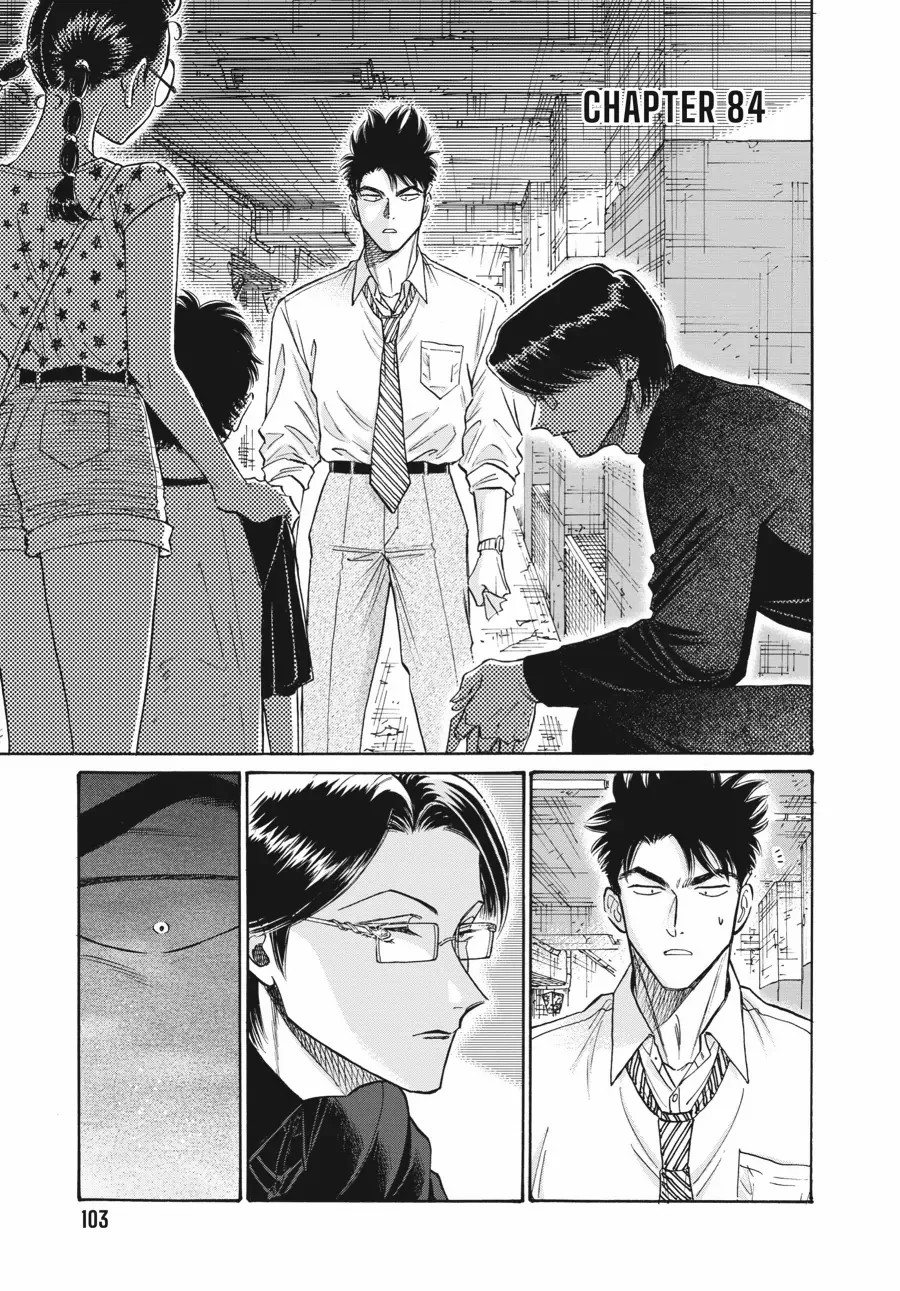 Kowloon Generic Romance Chapter 84 page 2 - 
